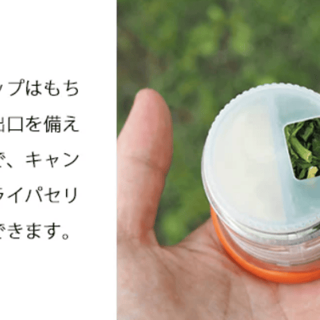 【GSI】スパイスロケット