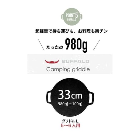 Buffalo 【IH対応】マルチグリドル