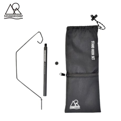 【5050WORKSHOP】STAND HOOK SET