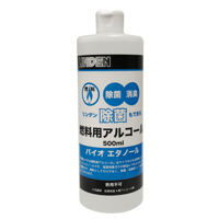【LINDEN（リンデン）】　除菌もできる燃料用アルコール500ml