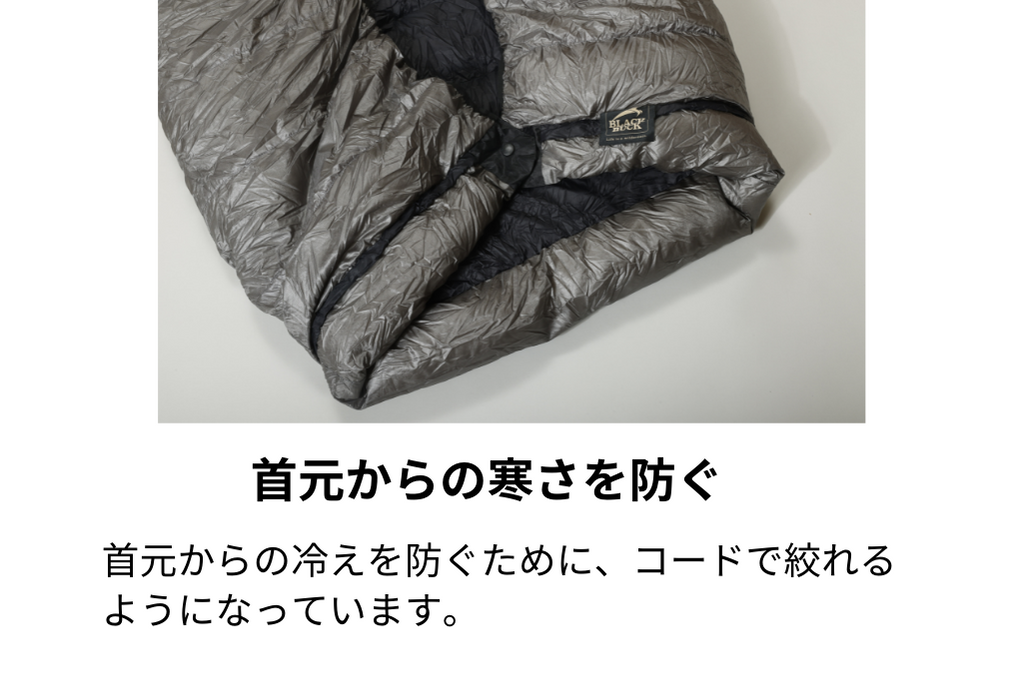 BLACKBUCK/ブラックバック】ZION/ザイオン シュラフ 寝袋 キルト BLACKBUCK/ブラックバック】ZION/ザイオン シュラフ 寝袋 キルト