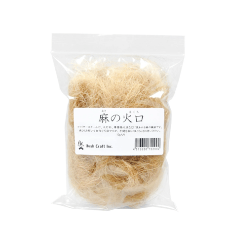 【Bush Craft（ブッシュクラフト）】麻の火口 (ほくち)