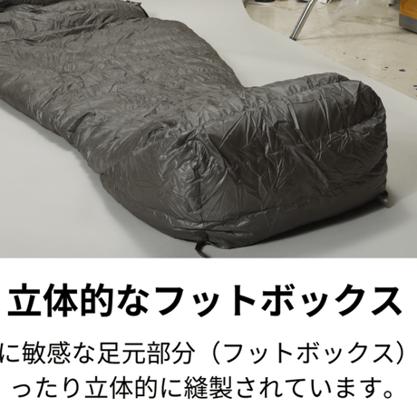 【BLACKBUCK（ブラックバック）】SEQUOIA（セコイア）　シュラフ寝袋　マミー型