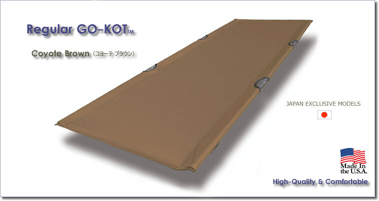 【最終値下げ】GO-KOT ゴーコットキャンプコット コヨーテ GO-KOT レギュラー | yellowknife Outdoor Shop
