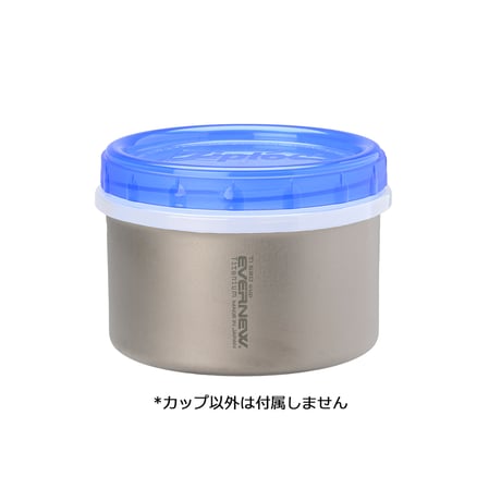 【EVERNEW（エバニュー）】Ti 520 cup NH（Ti520カップ ノーハンドル）