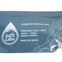 【SOTOLABO（ソトラボ）】FREEZING WATER BAG