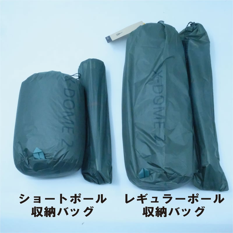 DURSTON GEAR（ダーストンギア）】 X-Dome 2（エックスドーム2） | ye