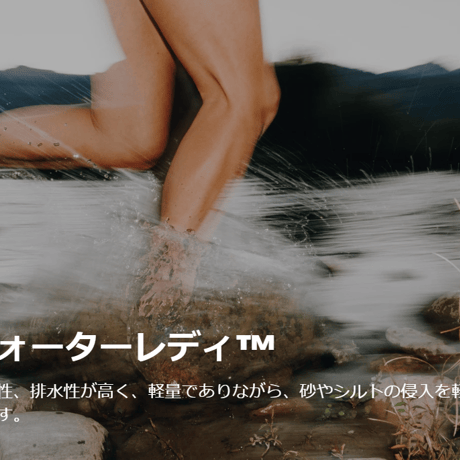 【ASTRAL FOOT WEAR（アストラルフットウェア）】TR1 MESH M's NAVY