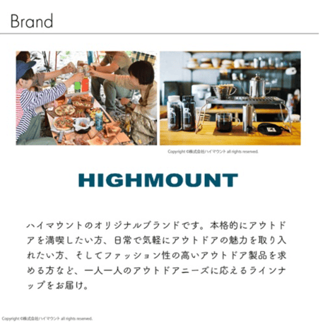 【Highmount（ハイマウント）】ホットサンドメーカーダブル
