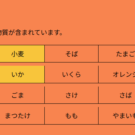 【MOUNTAIN GOURMET LAB.（マウンテングルメラボ）】【アルミバッグ】烏賊塩辛のクリームペンネ 柚子皮入り