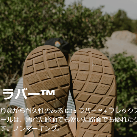 【ASTRAL FOOT WEAR（アストラルフットウェア）】LOYAK AC W's  GREEN