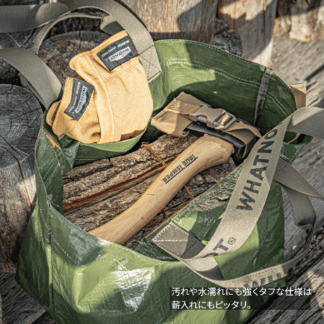 WHATNOT／インフィニティバッグ（M）｜INFINITY BAG（M）