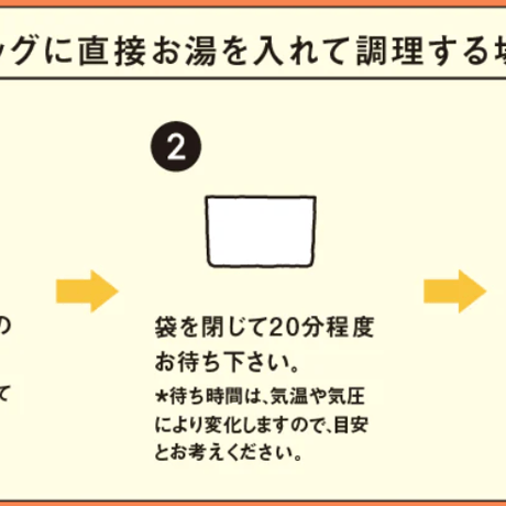 【MOUNTAIN GOURMET LAB.（マウンテングルメラボ）】【アルミバッグ】トマトと炸醤の合体麻婆飯（厚揚げ入り）