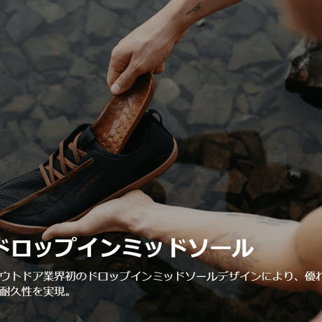 【ASTRAL FOOT WEAR（アストラルフットウェア）】 LOYAK AC M's GRAY
