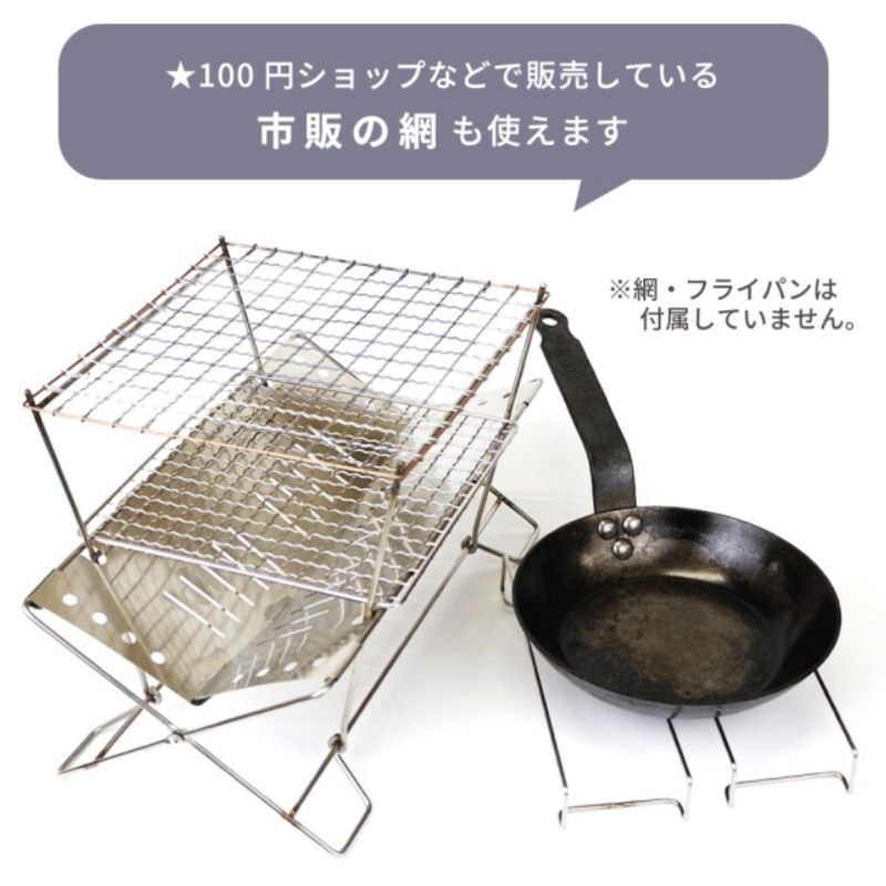 【人気商品】DUCKNOT 焚き火台 BST 火床 日本製 折りたたみ ステンレ DUCKNOT 焚き火台 B.S.T SET【グッドデザイン賞受賞