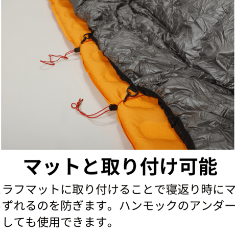 【BLACKBUCK（ブラックバック）】ZION（ザイオン）　シュラフ　寝袋　キルト型