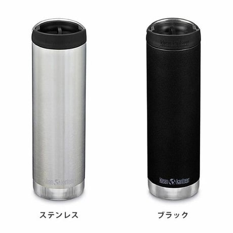 【Klean Kanteen（クリーンカンティーン）】 TKワイド カフェキャップ 20oz