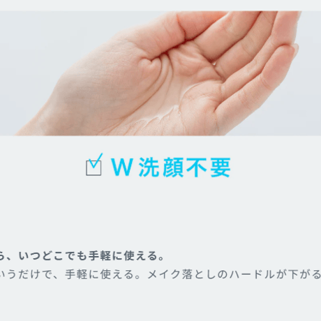 【MIULE】セラクレンズmini MINERAL（15ml）