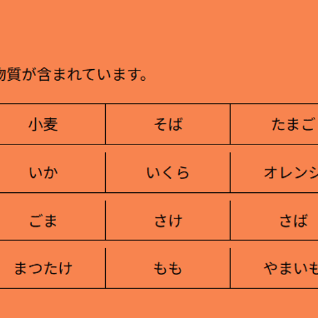 【MOUNTAIN GOURMET LAB.（マウンテングルメラボ）】香るきのこのポテトピュレ ピエモンテ風