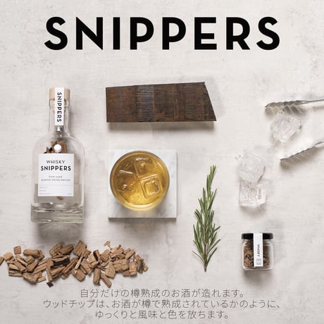 スニッパーズ オリジナル350ml | SNIPPERS ORIGINAL 350ml