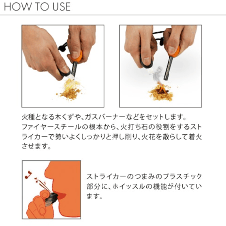 【LIGHT MY FIRE（ライトマイファイヤー）】ファイヤースチールスカウトアーミー ココシェル