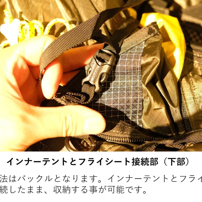 NORTENT Vern 1 (NEW version） | yellowknife Out