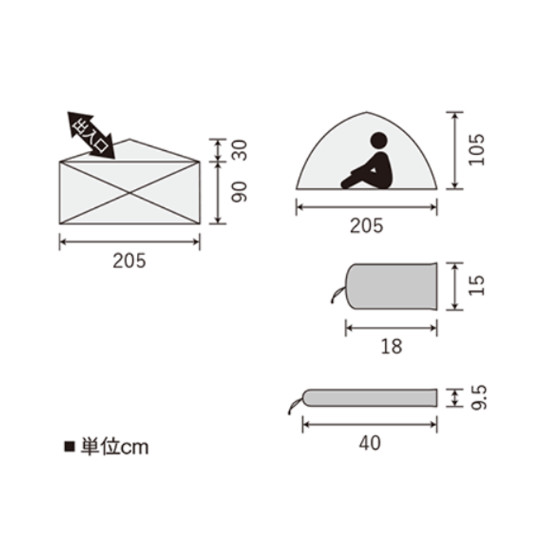 PUROMONTE（プロモンテ）】シェルター（自立式ツエルト）UL-10 3S（1人