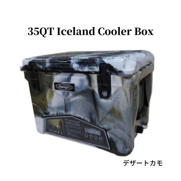 Deelight / ディーライト】Iceland Cooler Box(アイスランド Deelight / ディーライト】Iceland Cooler Box(アイスランド