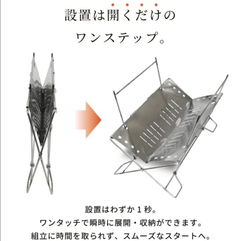 DUCKNOT 焚き火台 B.S.T SET【グッドデザイン賞受賞