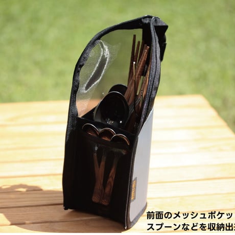 【Soto Labo（ソトラボ）】Dry mesh Cutlery case Xpac