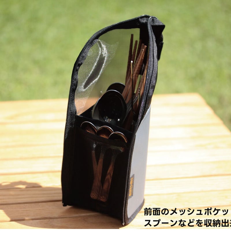 Soto Labo（ソトラボ）】Dry mesh Cutlery case Xpac | y