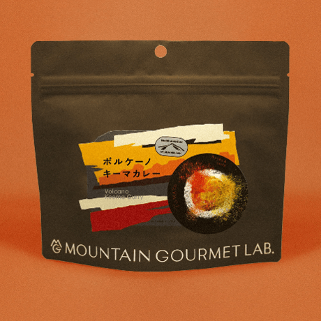 【MOUNTAIN GOURMET LAB.（マウンテングルメラボ）】ボルケーノ キーマカレー
