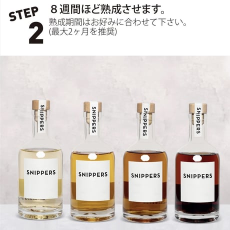 スニッパーズ オリジナル350ml | SNIPPERS ORIGINAL 350ml