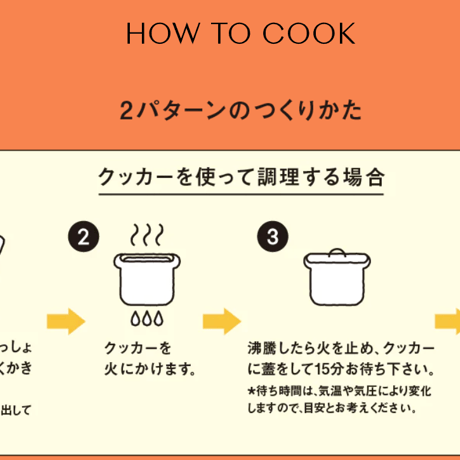 【MOUNTAIN GOURMET LAB.（マウンテングルメラボ）】【アルミバッグ】トマトと炸醤の合体麻婆飯（厚揚げ入り）