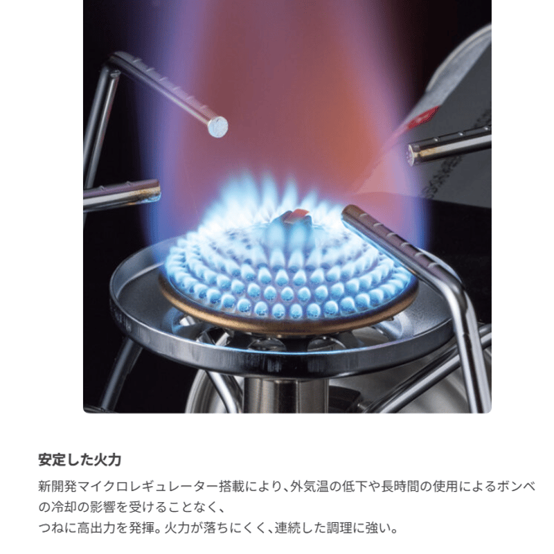 SOTO レギュレーターストーブ | yellowknife Outdoor Shop