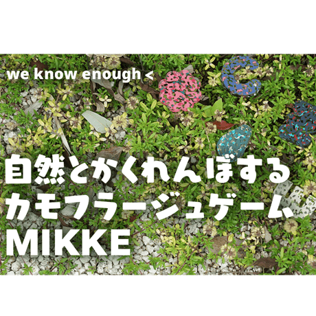 【we know enough（ウィーノウイナフ）】MIKKE（ミッケ）