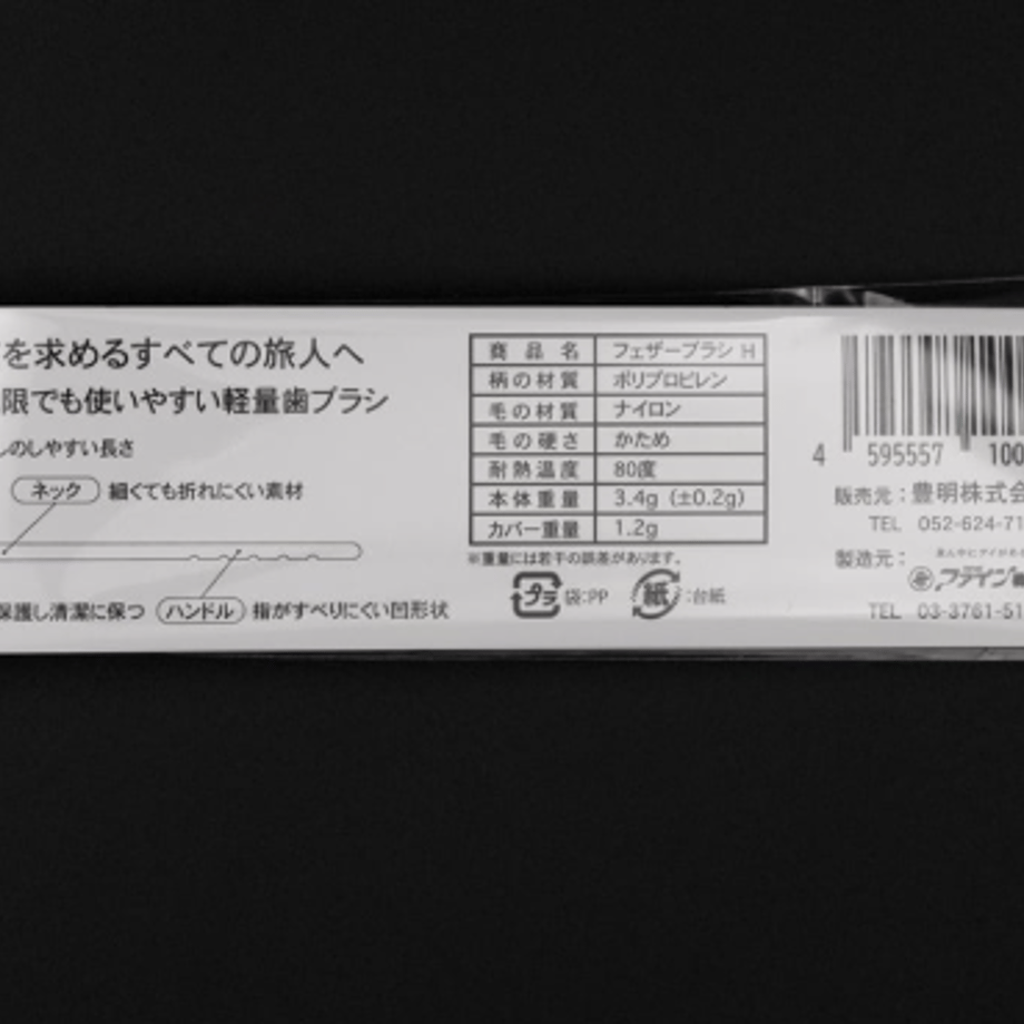 69bce3606b592989d928a53e
