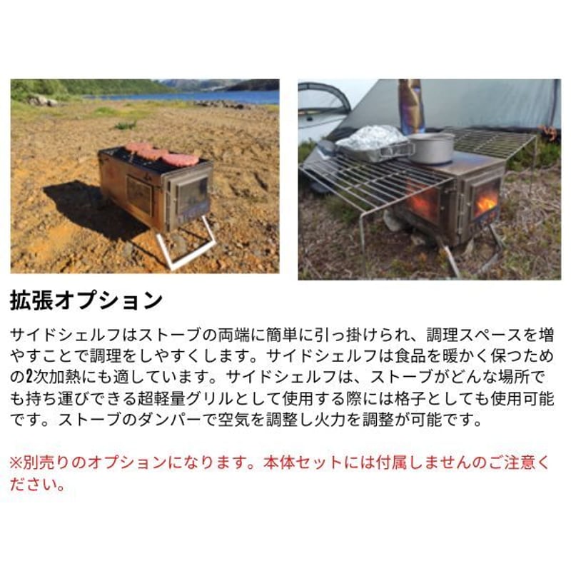 NORTENT】 Ultralight Tent Stove | yellowknife O NORTENT】 Ultralight Tent Stove | yellowknife O