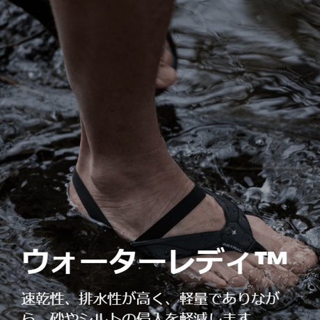 【ASTRAL FOOT WEAR（アストラルフットウェア）】Filipe