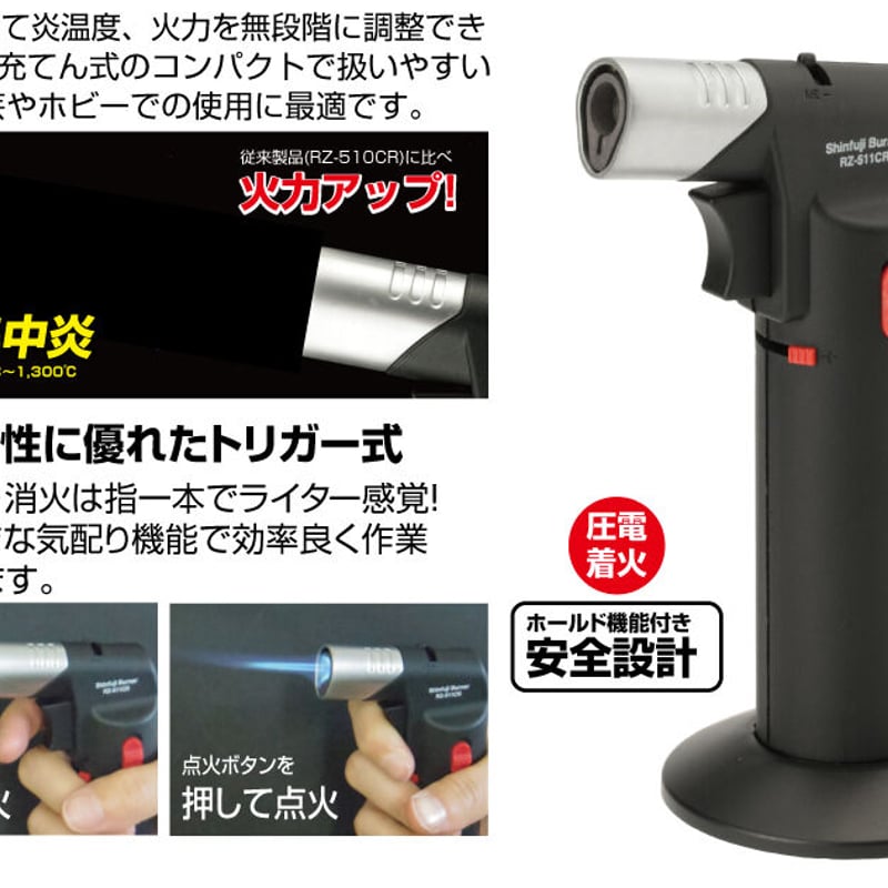 ANYONE Flaming Speed Dot 2こ SPOT FLAME PRO (新富士バーナー製） | yellowknife Outdoor