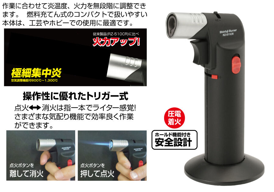 SPOT FLAME PRO (新富士バーナー製） | yellowknife Outdoor