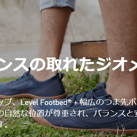 【ASTRAL FOOT WEAR（アストラルフットウェア）】 LOYAK AC M's GRAY