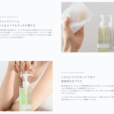 【MIULE】セラクレンズmini MINERAL（15ml）