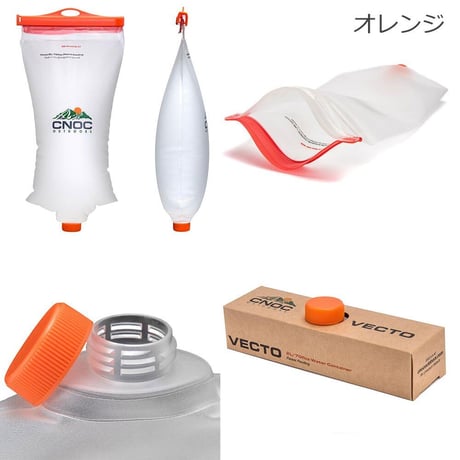 【CNOC】VECTO 2L ウォーターボトル