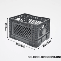 【5050WORKSHOP】SOLID FOLDING CONTAINER