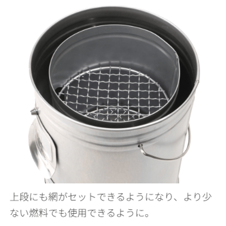 【TANAKA Tab.】Can Stove EX（ 缶ストーブEX） <エキスパートモデル>