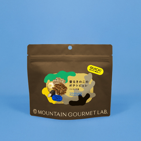 【MOUNTAIN GOURMET LAB.（マウンテングルメラボ）】香るきのこのポテトピュレ ピエモンテ風