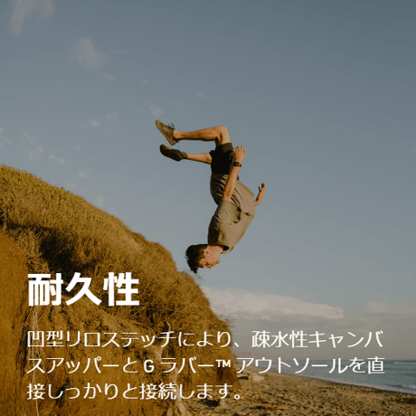 【ASTRAL FOOT WEAR（アストラルフットウェア）】LOYAK AC W's  GREEN