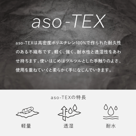 asobito(アソビト) 山のおさいふ