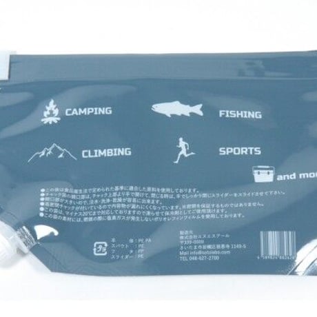 【SOTOLABO（ソトラボ）】FREEZING WATER BAG